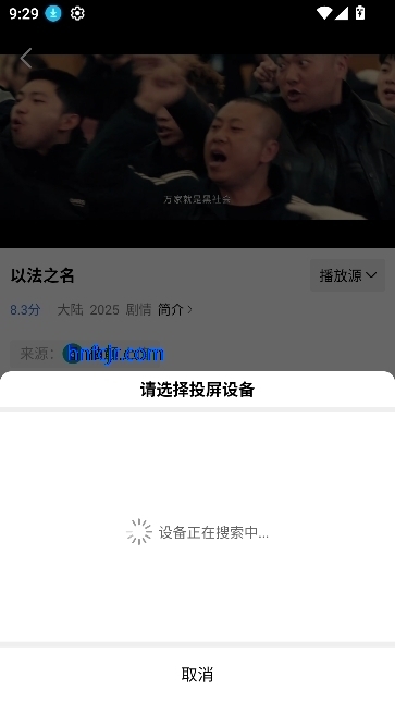 鬼才视频app免费版 鬼才视频app免费版