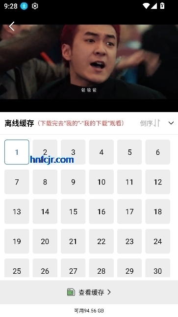 鬼才视频app免费版 鬼才视频app免费版