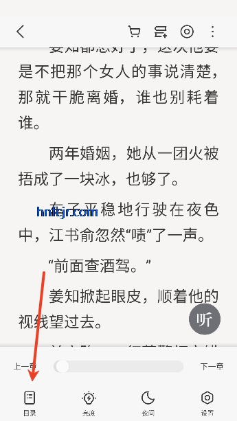 ��÷С˵app����Ķ�