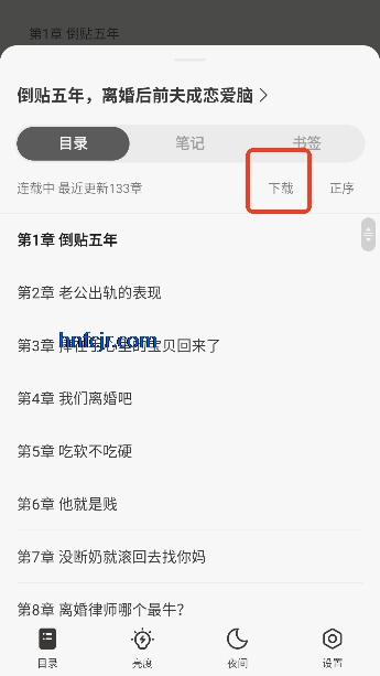 ��÷С˵app����Ķ�