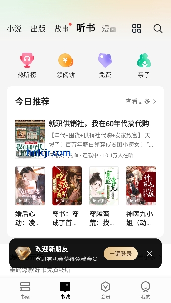 ��÷С˵app����Ķ�