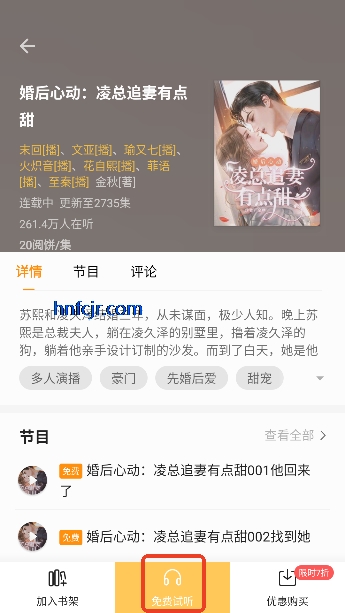 ��÷С˵app����Ķ�