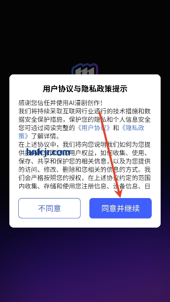 AI���紴��app���°�