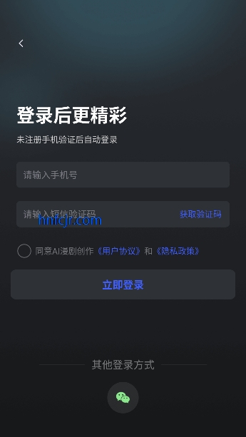 AI���紴��app���°�