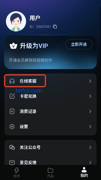 AI���紴��app���°�