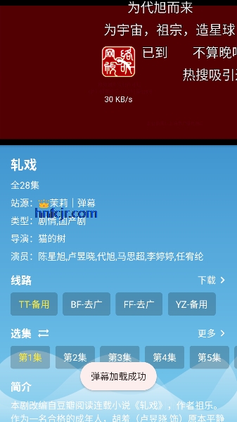 ����Ӱ��app���߹ۿ�