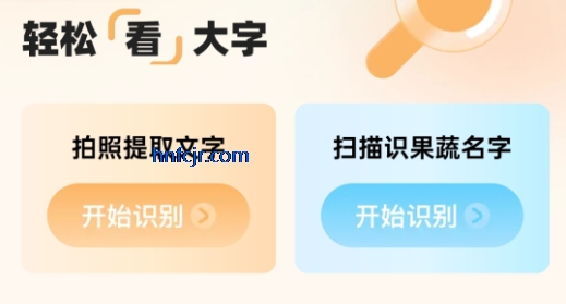 ���ɿ�����app�ֻ���