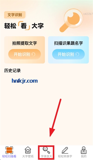 ���ɿ�����app�ֻ���