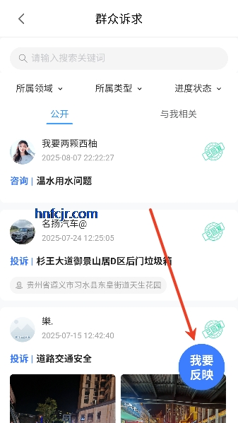 习闻乐见app客户端 习闻乐见app客户端