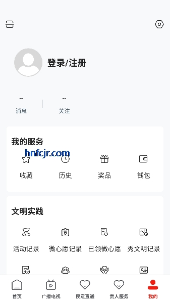 习闻乐见app客户端 习闻乐见app客户端