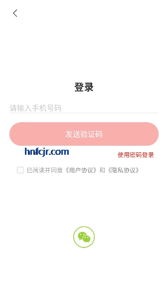 习闻乐见app客户端 习闻乐见app客户端