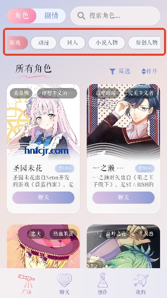 次元钥匙ai虚拟最新版 次元钥匙ai虚拟最新版