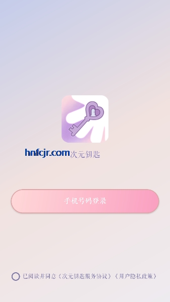 次元钥匙ai虚拟最新版 次元钥匙ai虚拟最新版