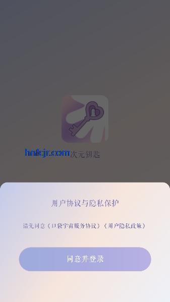 次元钥匙ai虚拟最新版 次元钥匙ai虚拟最新版