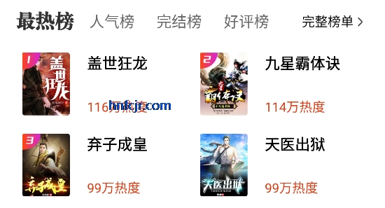 ���С˵app��Ѱ�