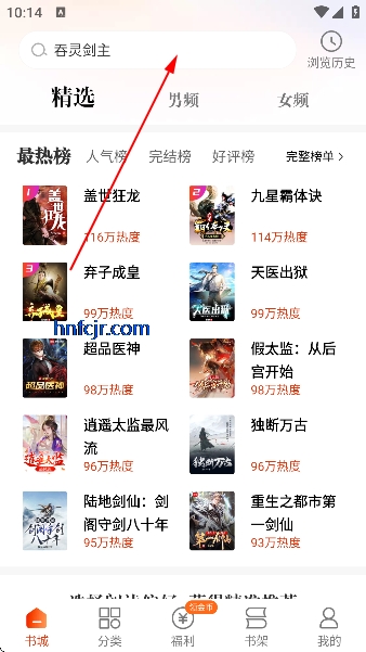 ���С˵app��Ѱ�