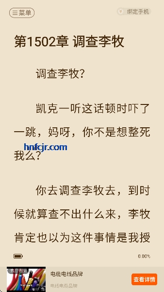 ���С˵app��Ѱ�