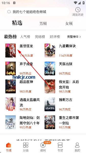 ���С˵app��Ѱ�