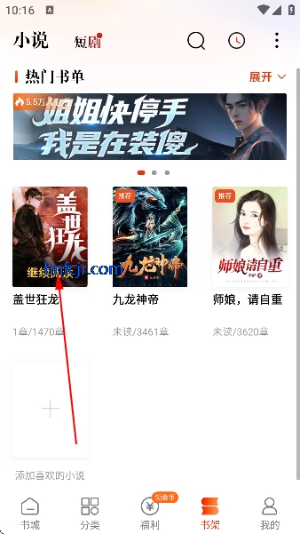 ���С˵app��Ѱ�