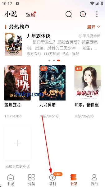 ���С˵app��Ѱ�