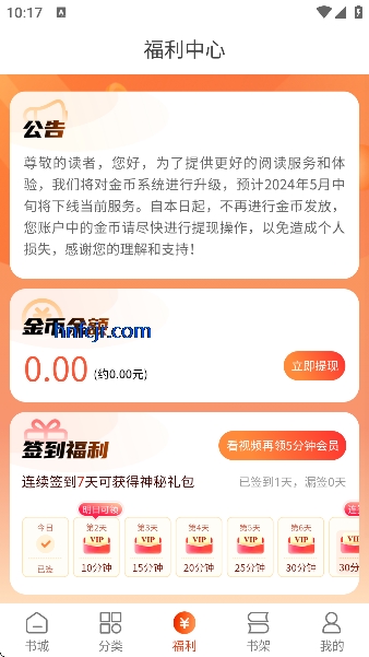 ���С˵app��Ѱ�