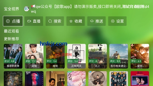 谭哥影视盒子官方正版 谭哥影视盒子官方正版