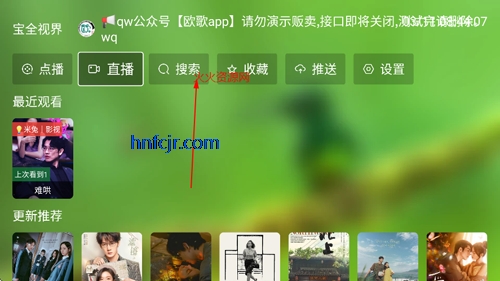 谭哥影视盒子官方正版 谭哥影视盒子官方正版