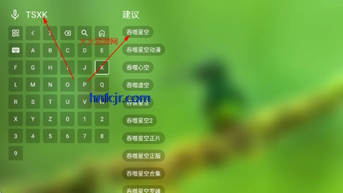 谭哥影视盒子官方正版 谭哥影视盒子官方正版