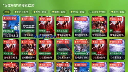 谭哥影视盒子官方正版 谭哥影视盒子官方正版