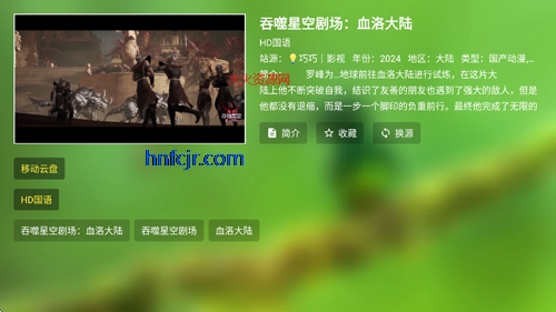 谭哥影视盒子官方正版 谭哥影视盒子官方正版