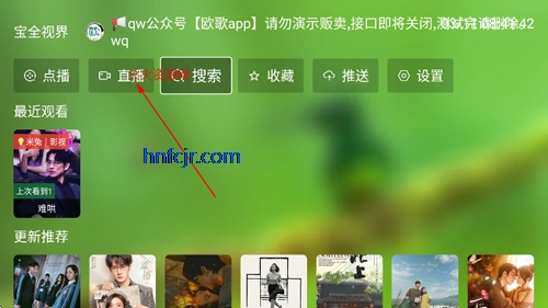 谭哥影视盒子官方正版 谭哥影视盒子官方正版