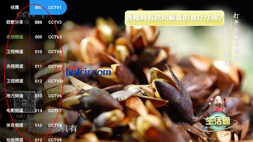 谭哥影视盒子官方正版 谭哥影视盒子官方正版