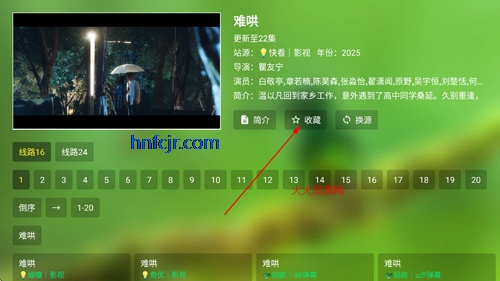 谭哥影视盒子官方正版 谭哥影视盒子官方正版