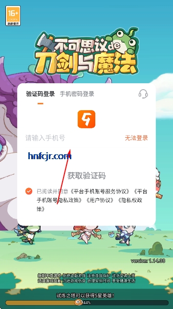 不可思议的刀剑与魔法手游官方版 不可思议的刀剑与魔法手游官方版