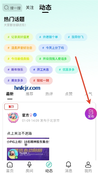 pig����app�ٷ�����