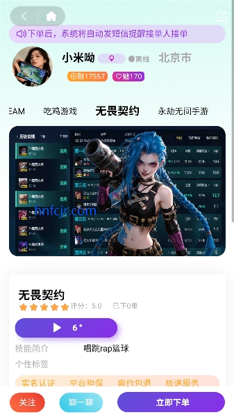 pig����app�ٷ�����