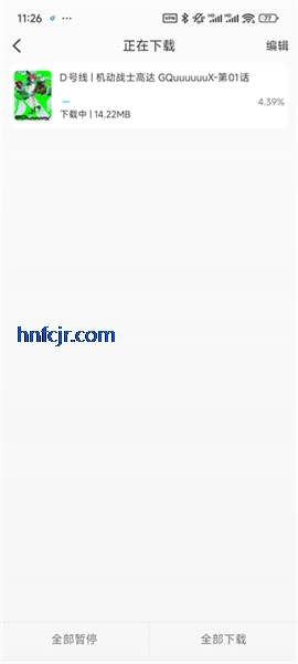 风铃动漫高清免费观看 风铃动漫高清免费观看