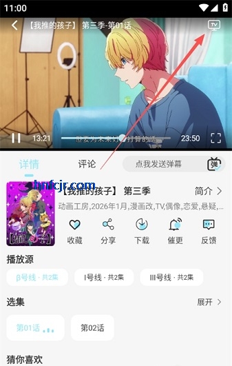 风铃动漫高清免费观看 风铃动漫高清免费观看