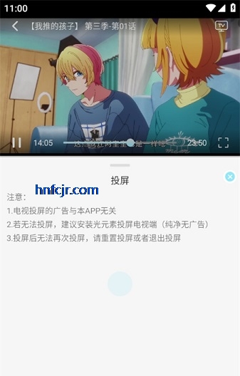 风铃动漫高清免费观看 风铃动漫高清免费观看