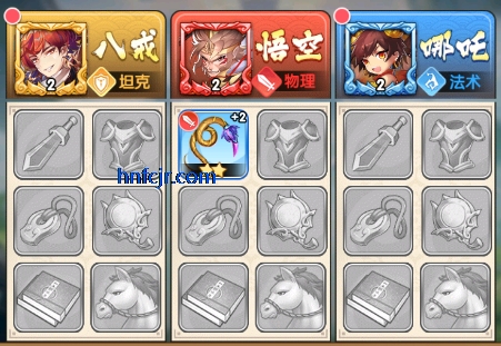 西游大乱斗手游官方版 西游大乱斗手游官方版