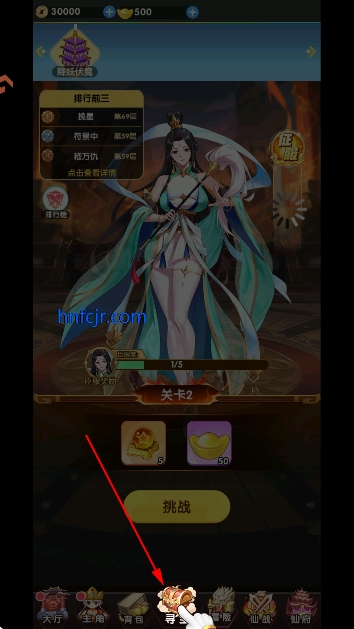 西游大乱斗手游官方版 西游大乱斗手游官方版