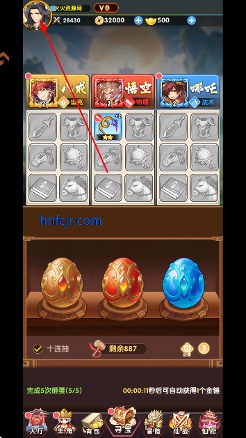 西游大乱斗手游官方版 西游大乱斗手游官方版