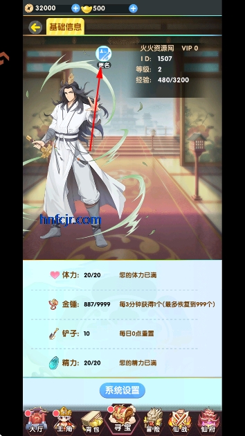 西游大乱斗手游官方版 西游大乱斗手游官方版