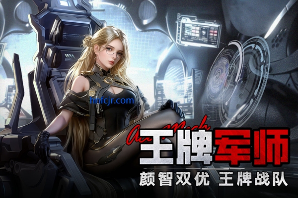 王牌机甲手游官方版 王牌机甲手游官方版
