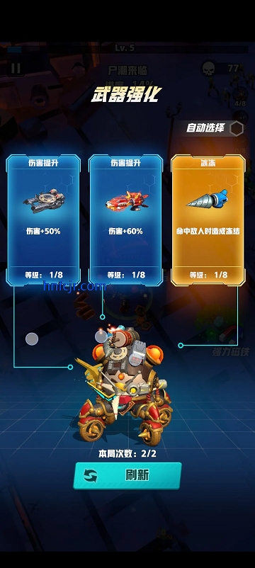 王牌机甲手游官方版 王牌机甲手游官方版