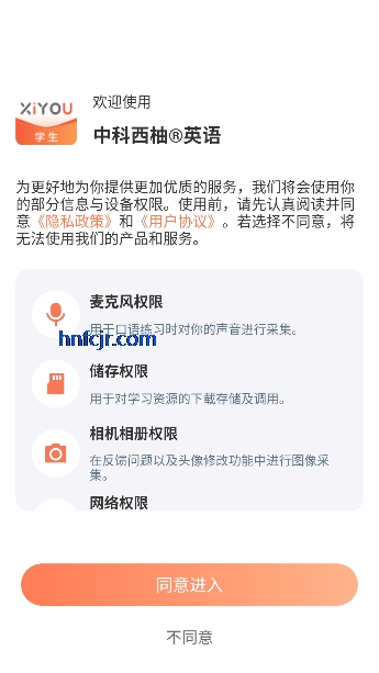 ����Ӣ��ѧ����