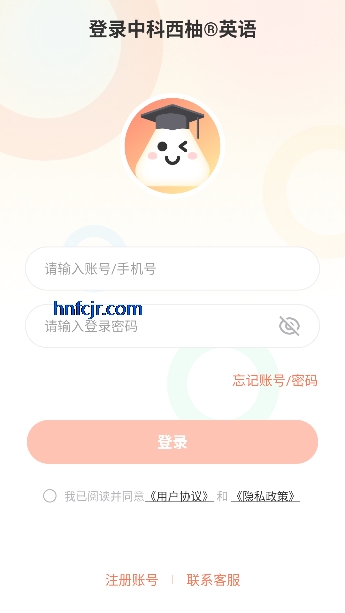 ����Ӣ��ѧ����