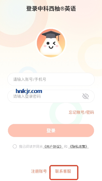 ����Ӣ��ѧ����