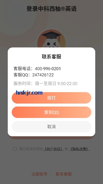 ����Ӣ��ѧ����