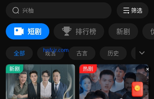 兴柚播放app免费看短剧 兴柚播放app免费看短剧